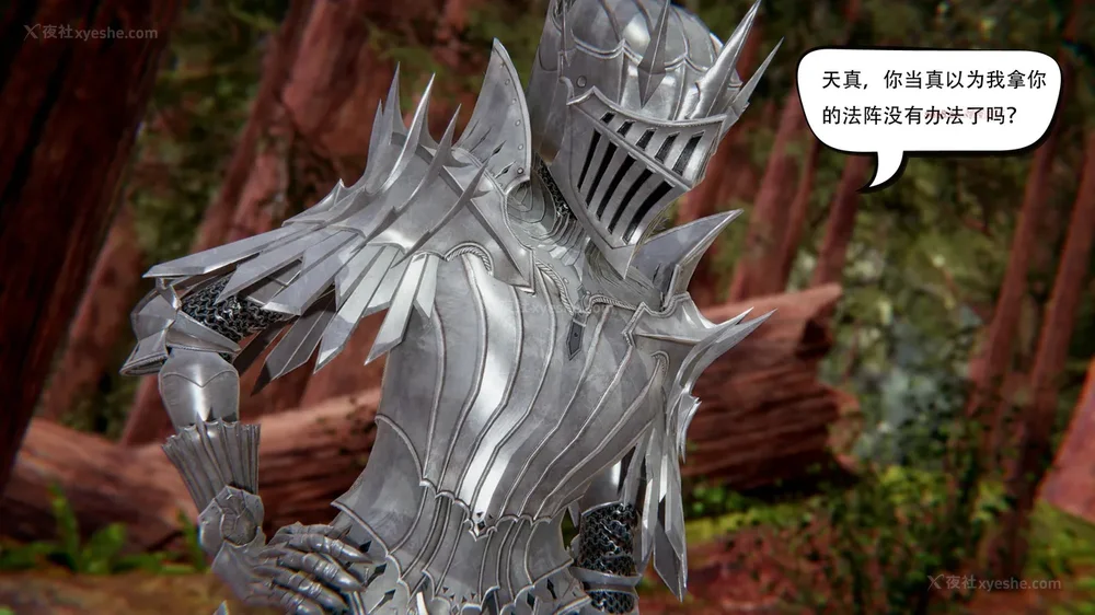 533P - 我真没想欺师灭祖 第1-3章