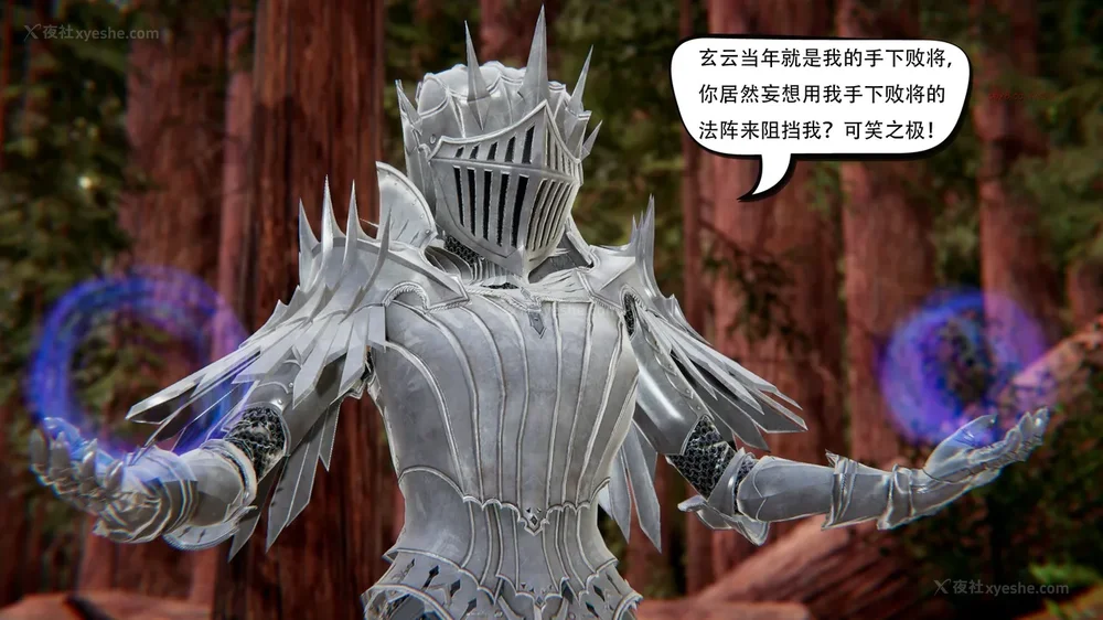 534P - 我真没想欺师灭祖 第1-3章