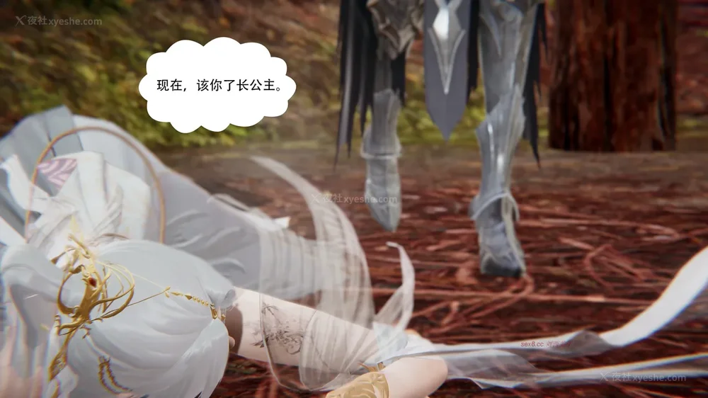 535P - 我真没想欺师灭祖 第1-3章