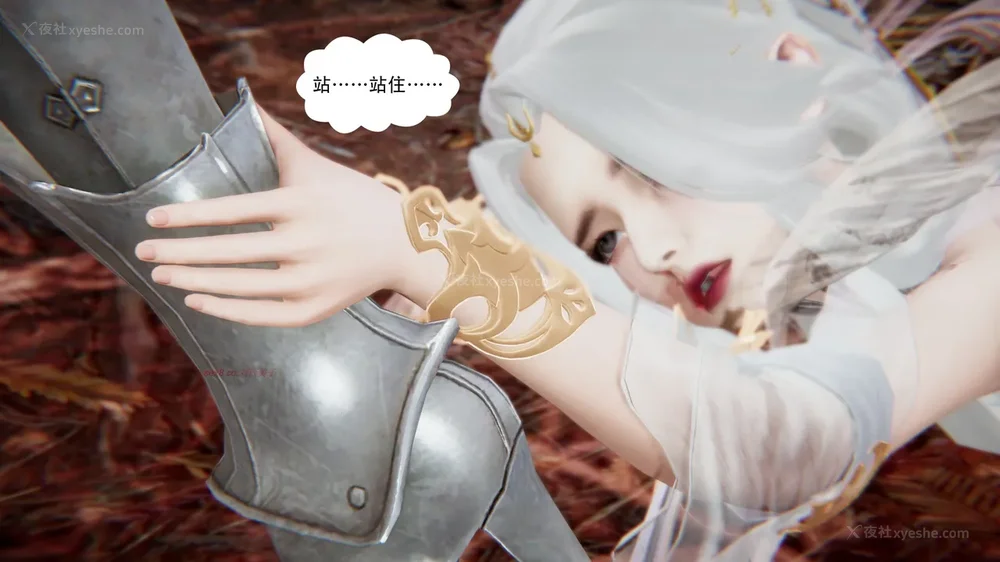 536P - 我真没想欺师灭祖 第1-3章