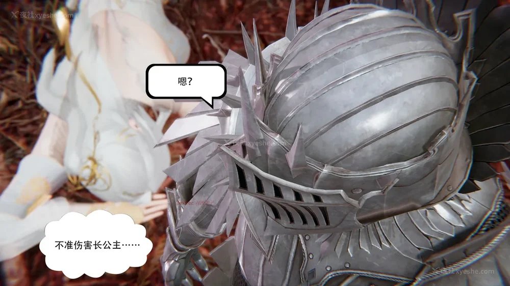 537P - 我真没想欺师灭祖 第1-3章