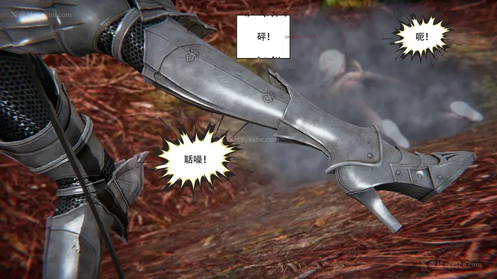 538P - 我真没想欺师灭祖 第1-3章