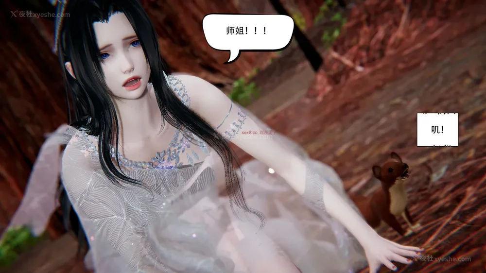 540P - 我真没想欺师灭祖 第1-3章