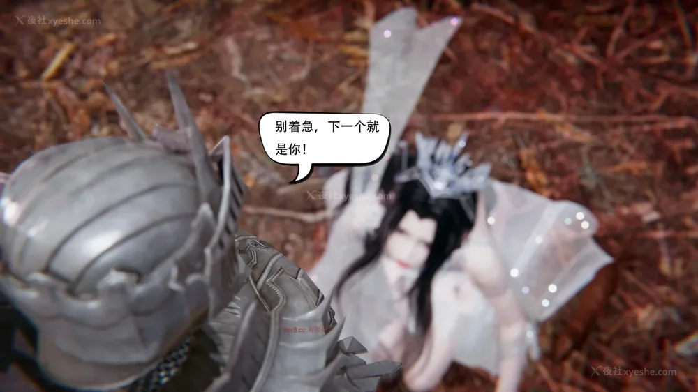 543P - 我真没想欺师灭祖 第1-3章