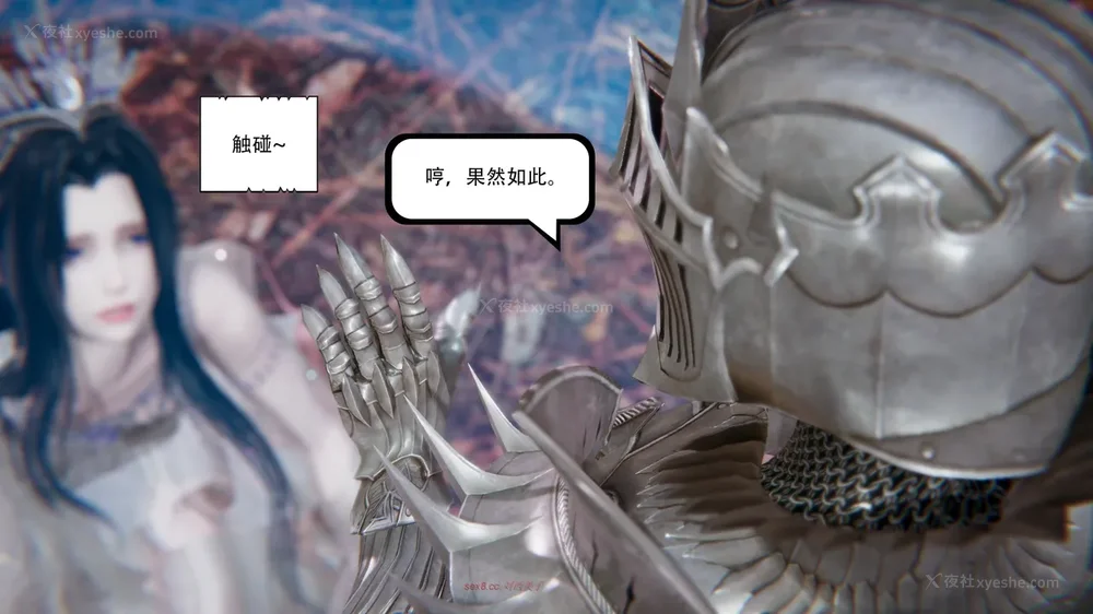 544P - 我真没想欺师灭祖 第1-3章