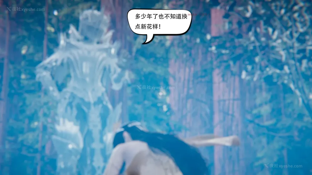 545P - 我真没想欺师灭祖 第1-3章