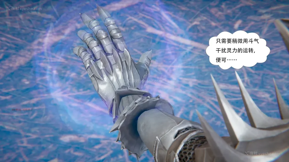 546P - 我真没想欺师灭祖 第1-3章