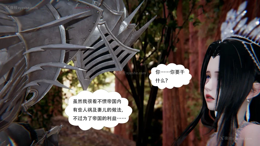 548P - 我真没想欺师灭祖 第1-3章