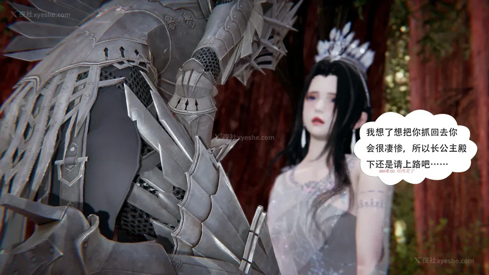 549P - 我真没想欺师灭祖 第1-3章