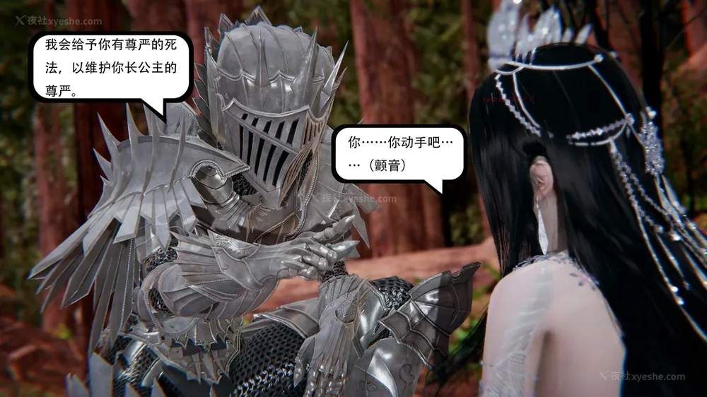 550P - 我真没想欺师灭祖 第1-3章