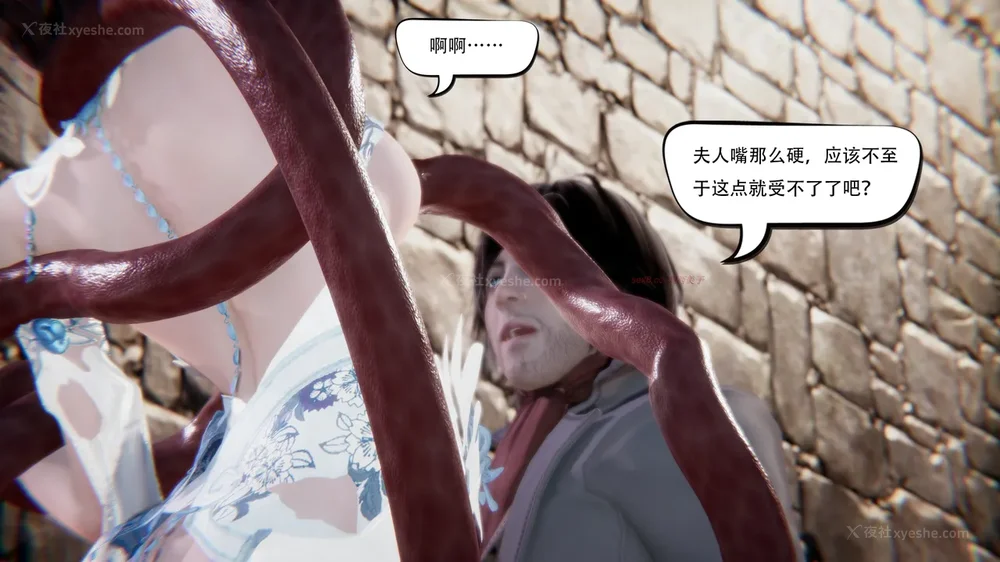 55P - 我真没想欺师灭祖 第1-3章