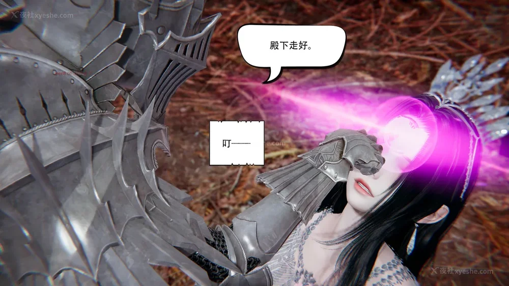 551P - 我真没想欺师灭祖 第1-3章