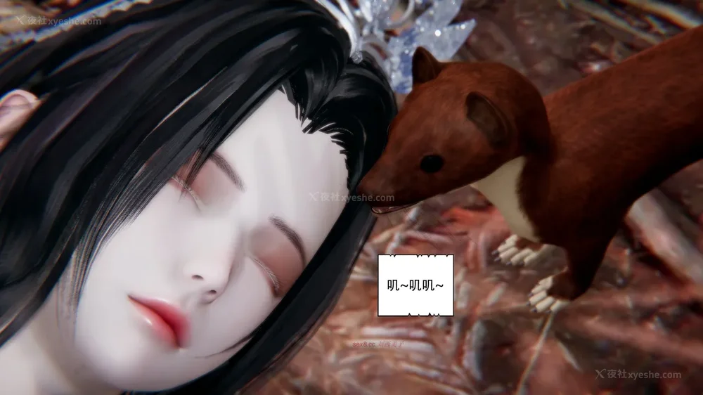 554P - 我真没想欺师灭祖 第1-3章