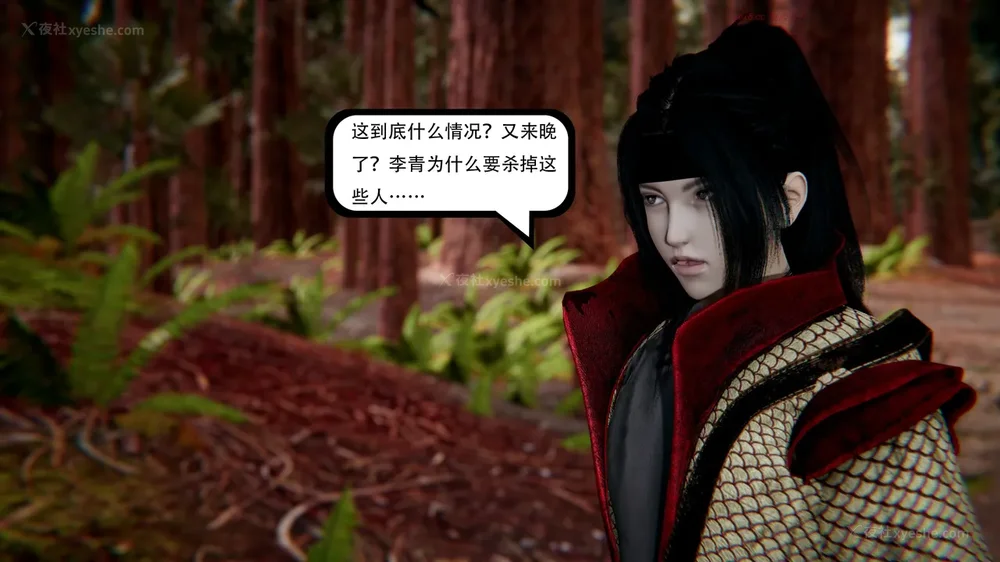 556P - 我真没想欺师灭祖 第1-3章