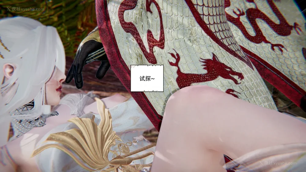 557P - 我真没想欺师灭祖 第1-3章