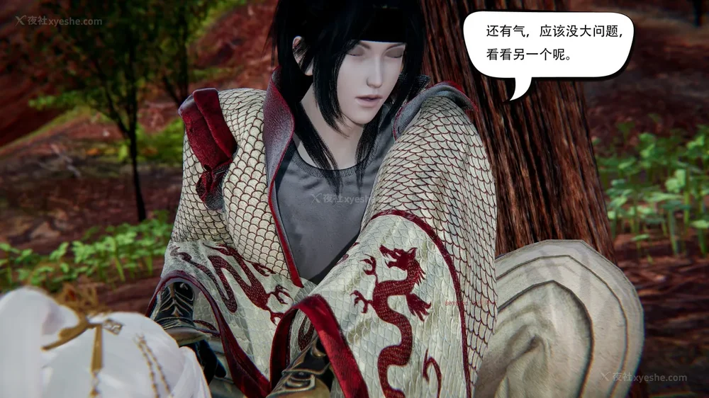 558P - 我真没想欺师灭祖 第1-3章