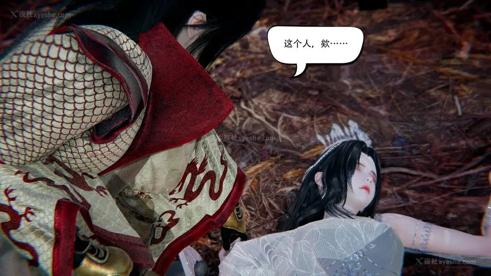 559P - 我真没想欺师灭祖 第1-3章