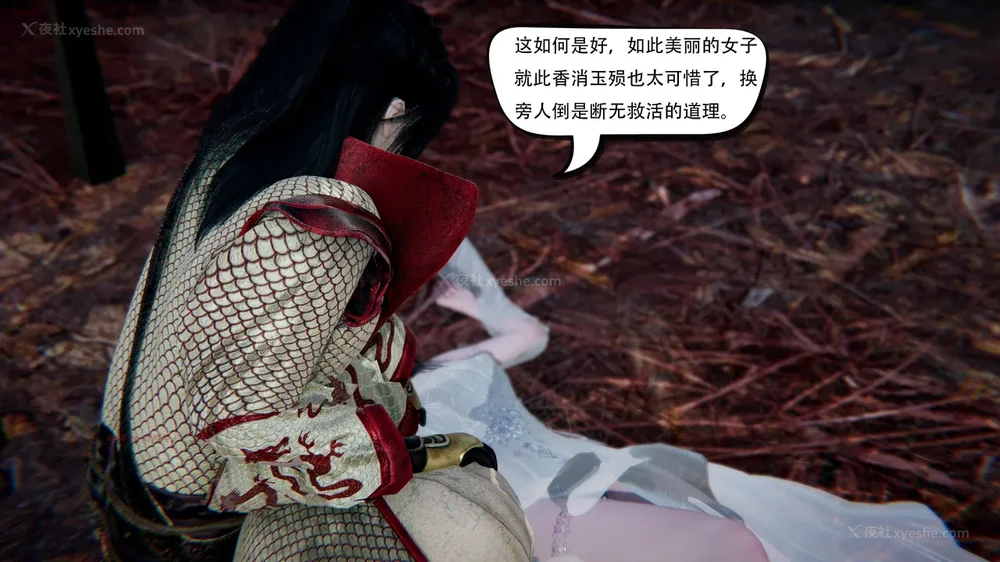 561P - 我真没想欺师灭祖 第1-3章