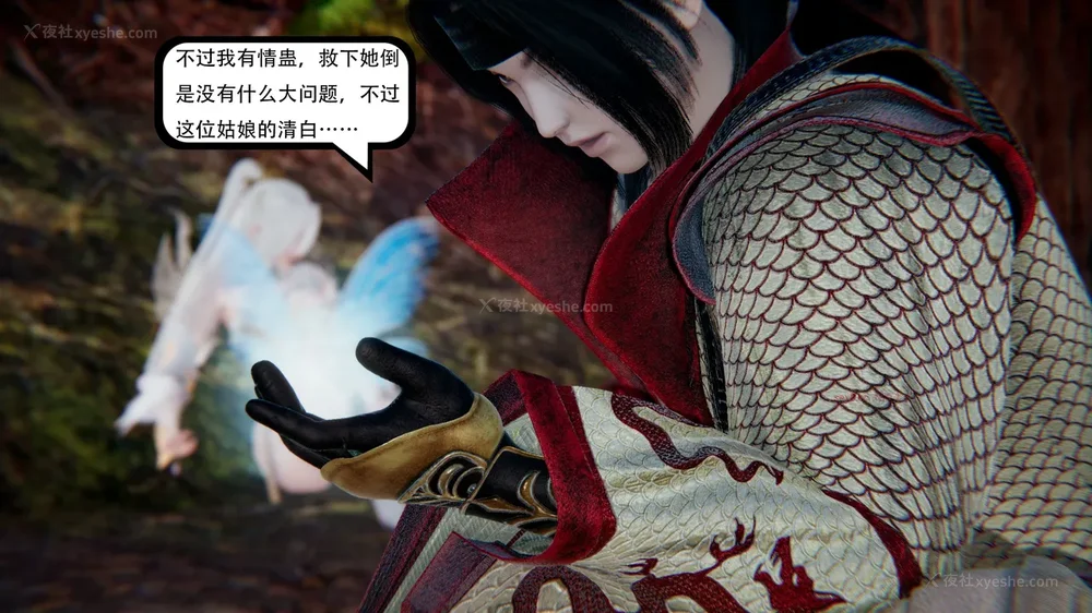 562P - 我真没想欺师灭祖 第1-3章