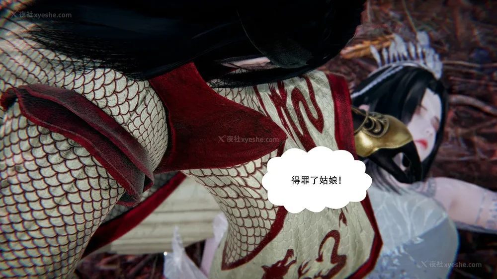 564P - 我真没想欺师灭祖 第1-3章