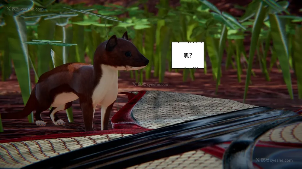 565P - 我真没想欺师灭祖 第1-3章