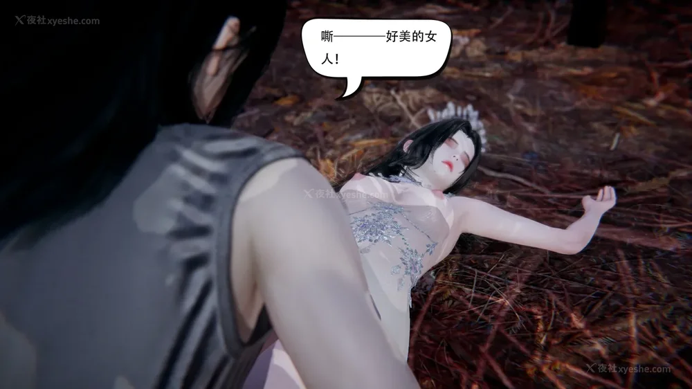 566P - 我真没想欺师灭祖 第1-3章