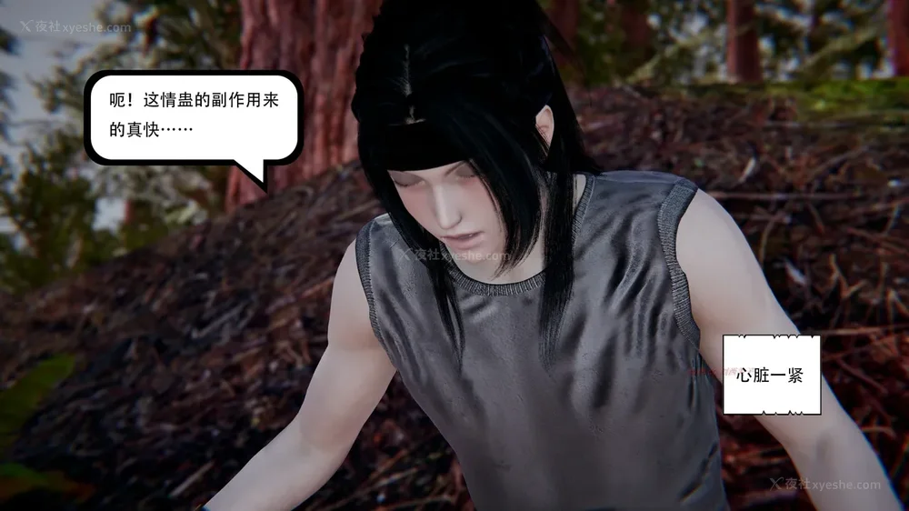 567P - 我真没想欺师灭祖 第1-3章