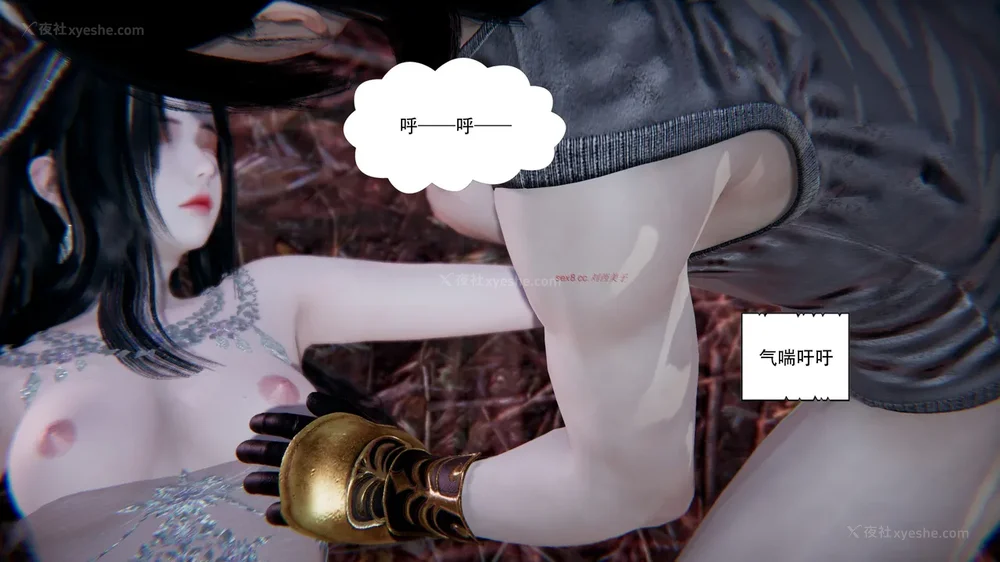 568P - 我真没想欺师灭祖 第1-3章