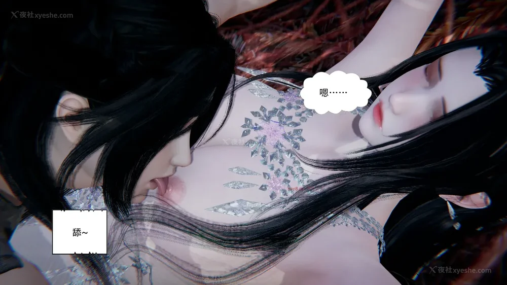 570P - 我真没想欺师灭祖 第1-3章