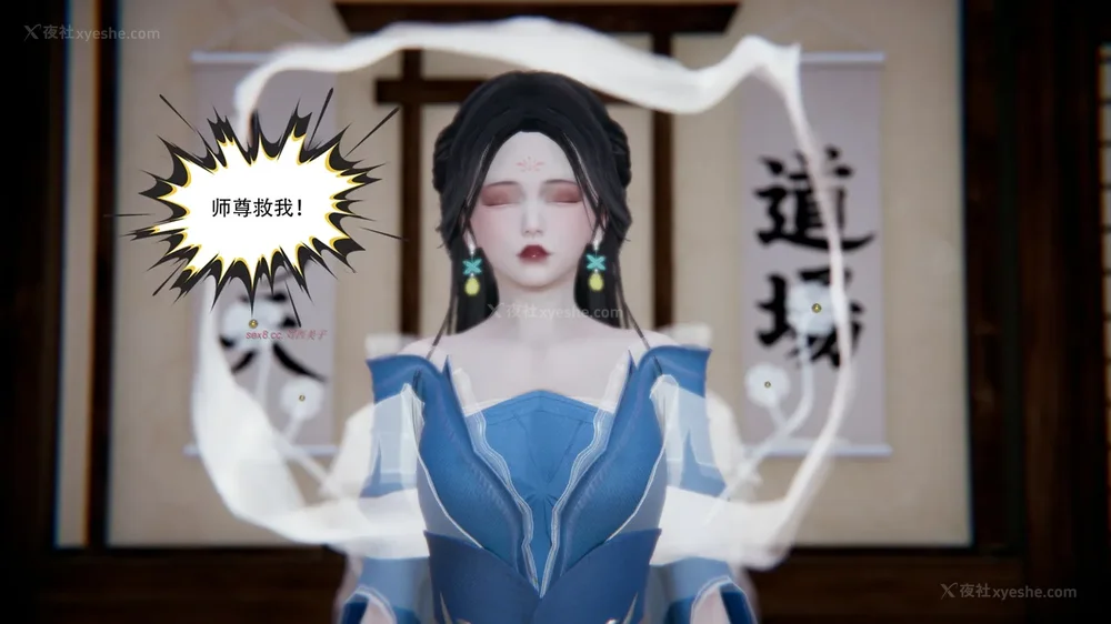 572P - 我真没想欺师灭祖 第1-3章