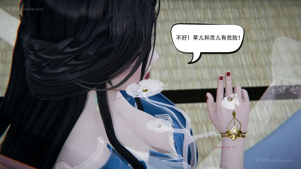 574P - 我真没想欺师灭祖 第1-3章