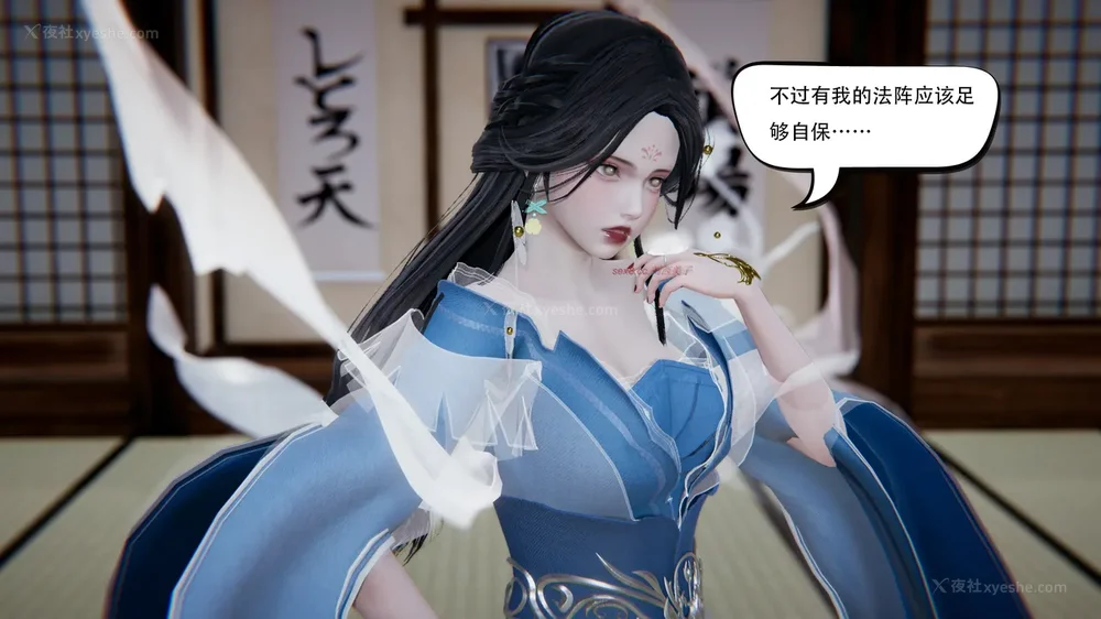 575P - 我真没想欺师灭祖 第1-3章