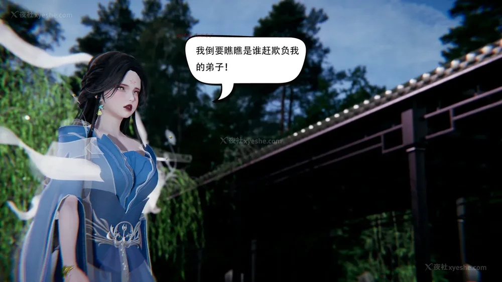 576P - 我真没想欺师灭祖 第1-3章