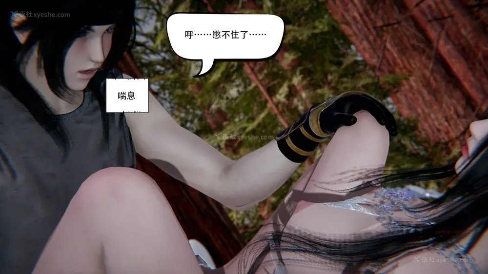 578P - 我真没想欺师灭祖 第1-3章