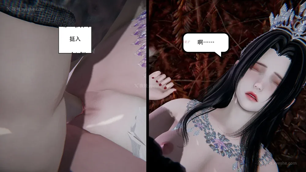 579P - 我真没想欺师灭祖 第1-3章