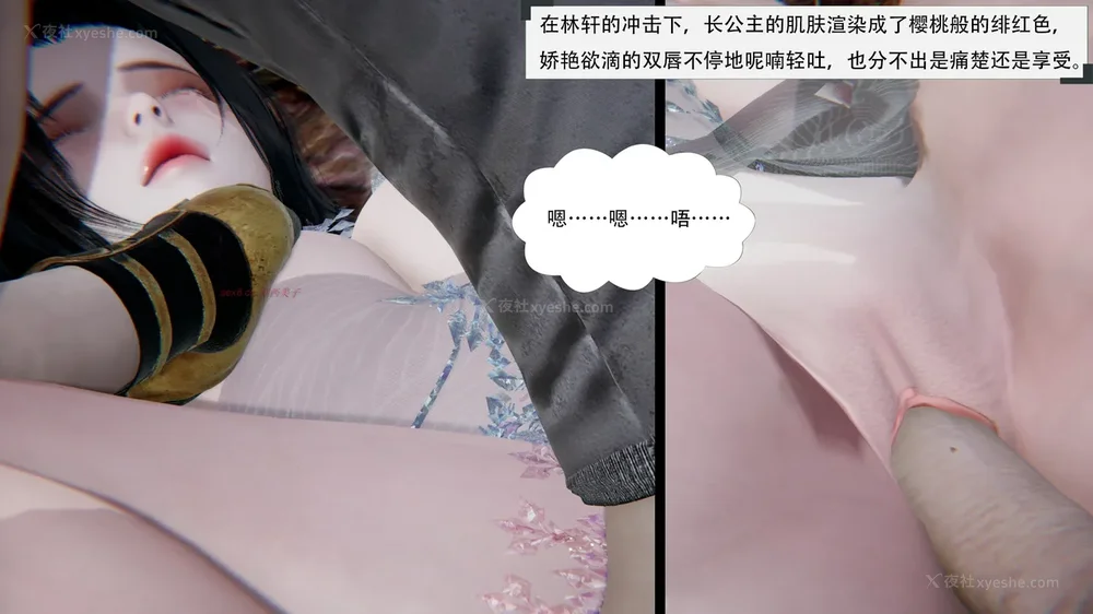 585P - 我真没想欺师灭祖 第1-3章