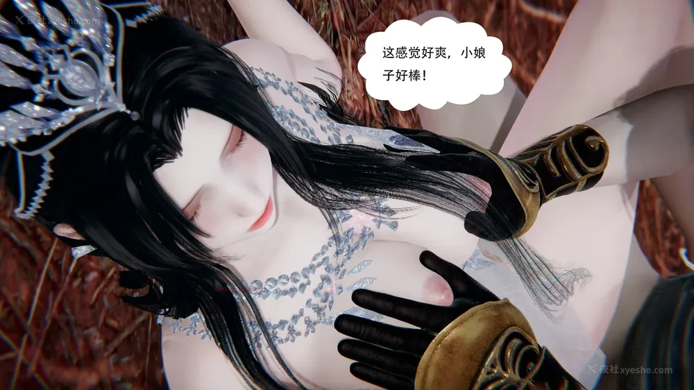 586P - 我真没想欺师灭祖 第1-3章