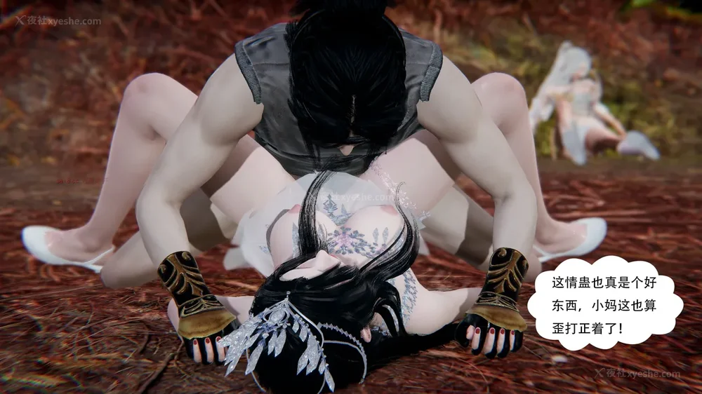 589P - 我真没想欺师灭祖 第1-3章