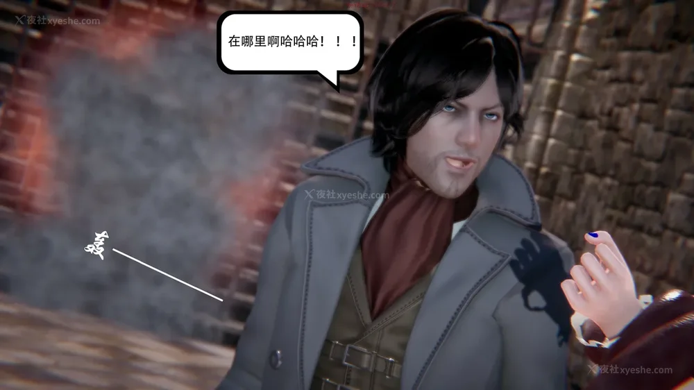 59P - 我真没想欺师灭祖 第1-3章