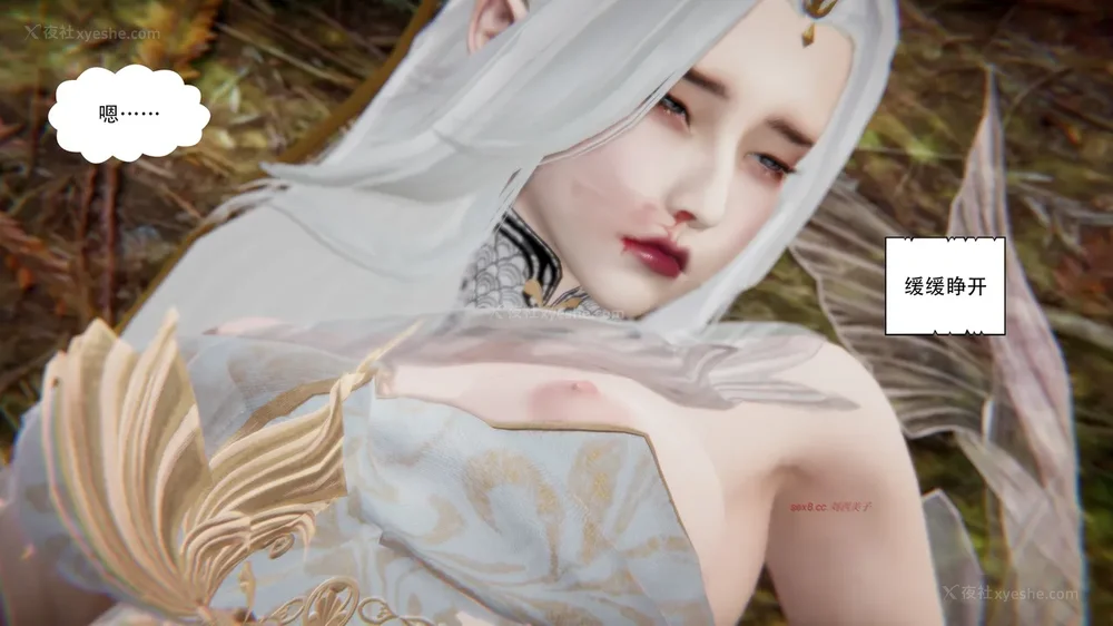 591P - 我真没想欺师灭祖 第1-3章