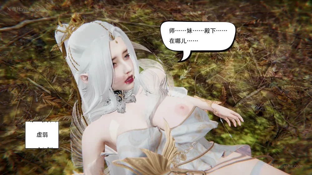 593P - 我真没想欺师灭祖 第1-3章