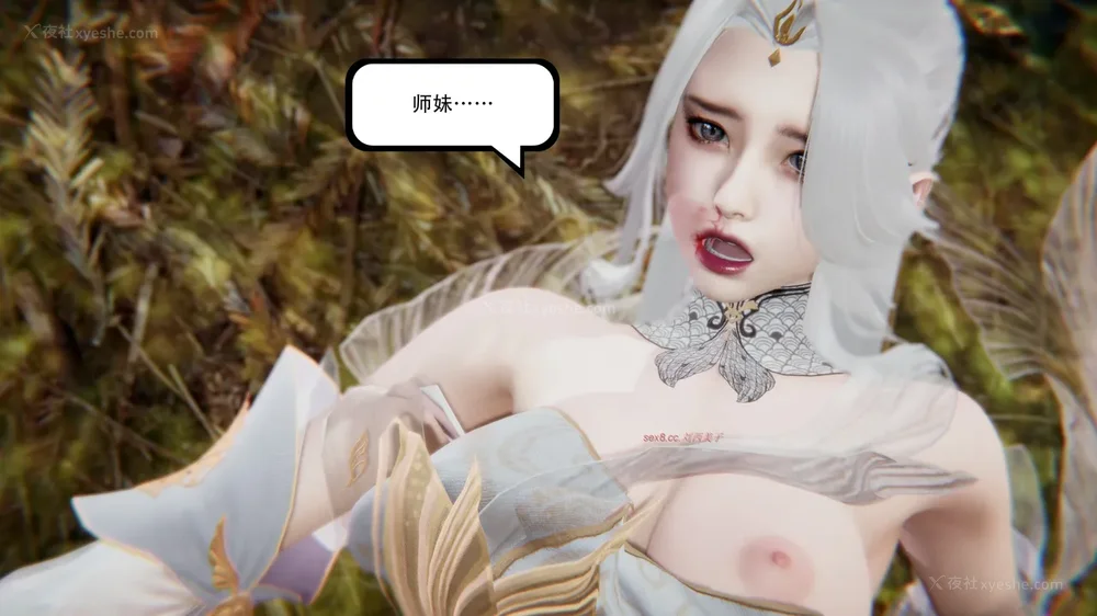 596P - 我真没想欺师灭祖 第1-3章