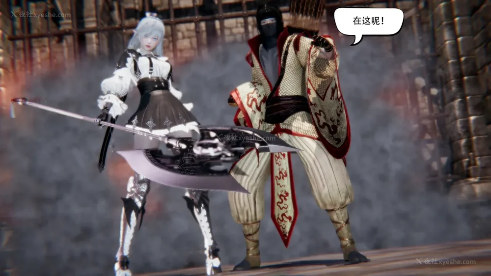 60P - 我真没想欺师灭祖 第1-3章