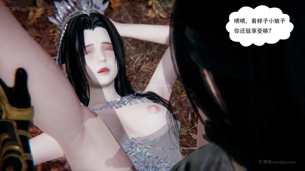 602P - 我真没想欺师灭祖 第1-3章