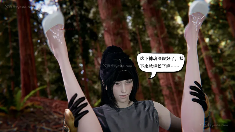 604P - 我真没想欺师灭祖 第1-3章