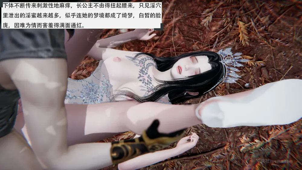 606P - 我真没想欺师灭祖 第1-3章