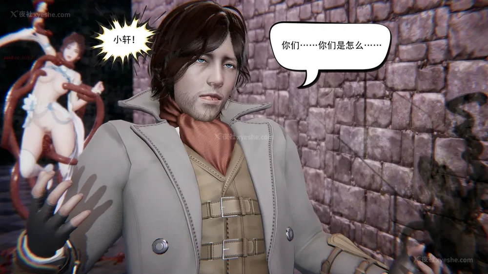 61P - 我真没想欺师灭祖 第1-3章