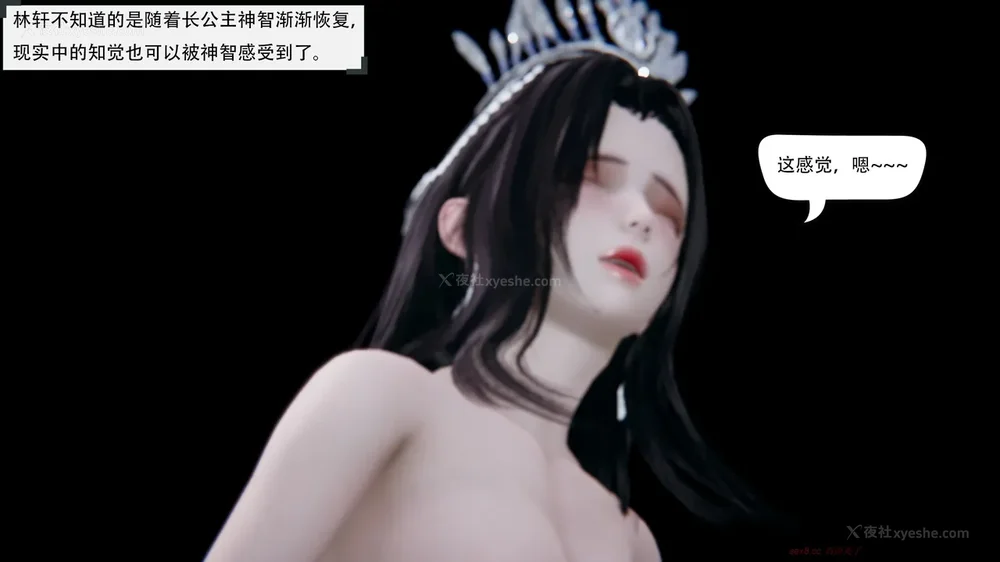 614P - 我真没想欺师灭祖 第1-3章