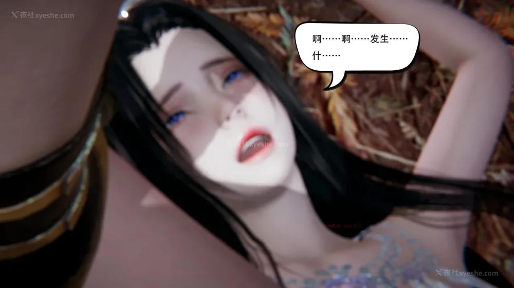 616P - 我真没想欺师灭祖 第1-3章