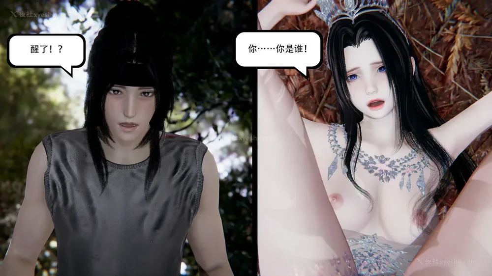 617P - 我真没想欺师灭祖 第1-3章